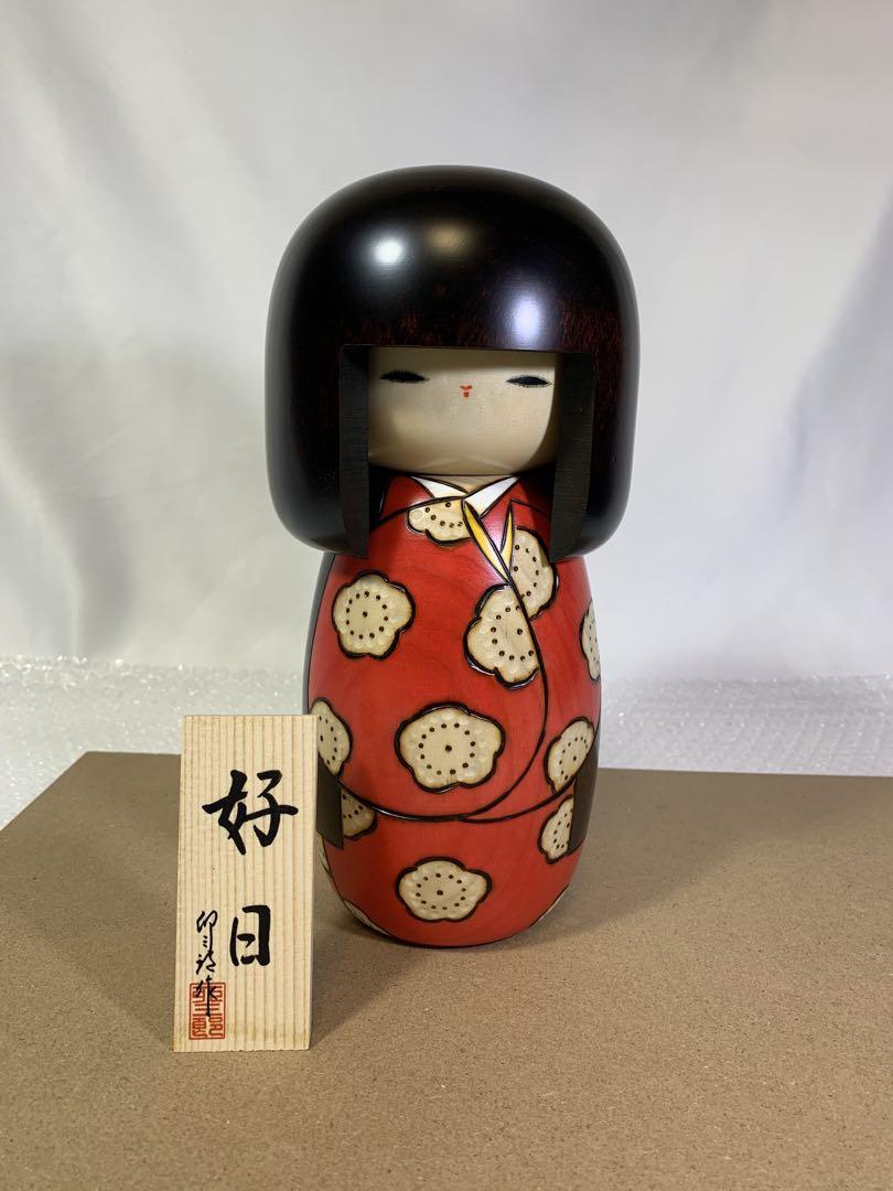 こけし　卯三郎　好日　サイズ大KOKESHI JAPN 内閣総理大臣賞受賞作者 こけし 卯三郎 好日 サイズ大KOKESHI JAPN 内閣総理大臣賞受賞