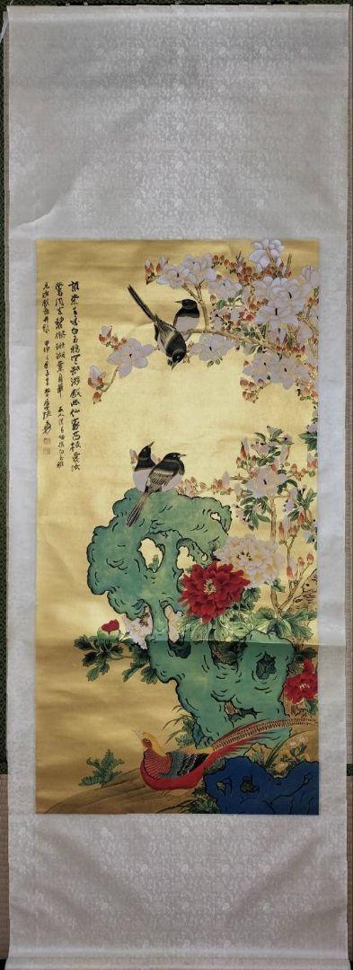 大千 張 水墨 金箔に彩色 肉筆 掛軸 花鳥（Amazon.co.jp: 肉筆