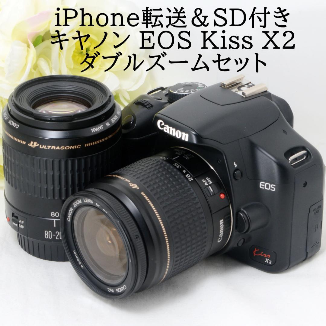 美品】Canon キャノン Kiss X2 Wレンズセット ✨スマホ転送OK✨