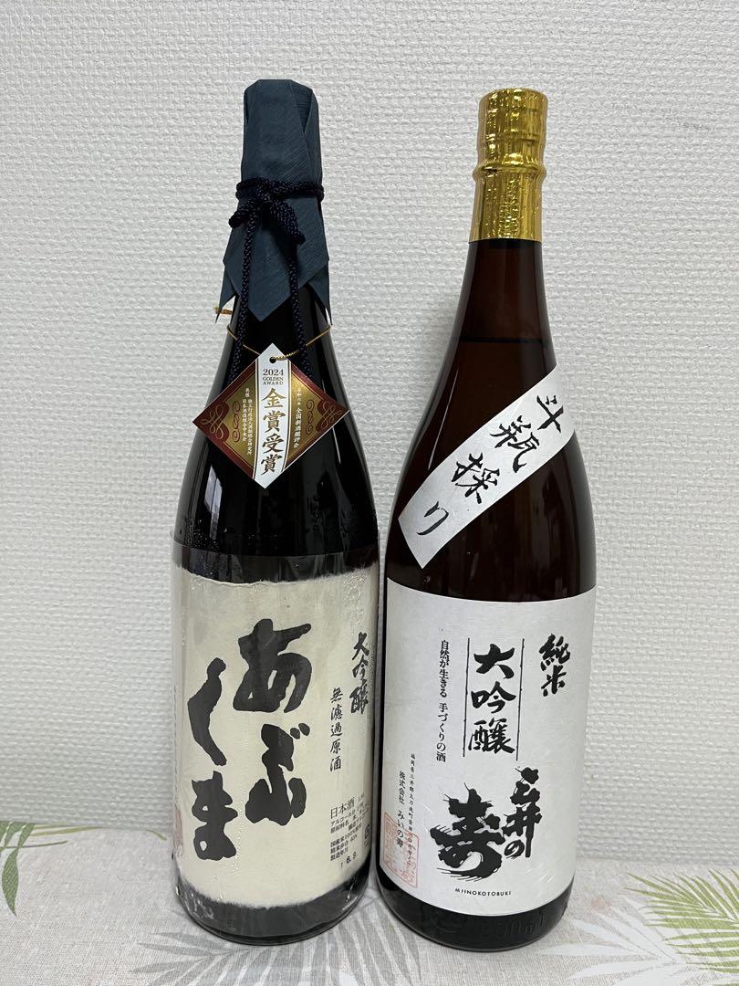 あぶくま大吟醸と三井の寿純米大吟醸の2本セット （商品一覧