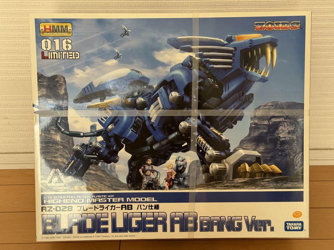 HMM ゾイド RZ-028 ブレードライガーAB バン仕様 （25年9月再販