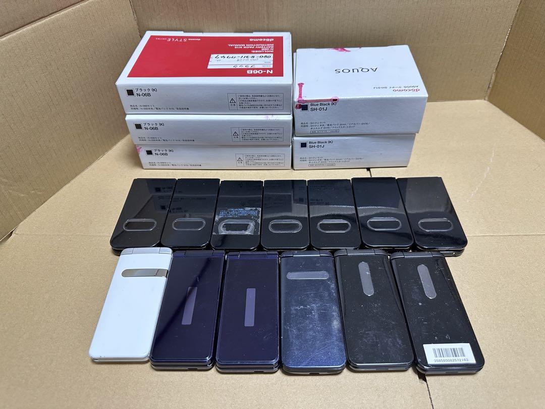 ガラケー スマホ まとめ売り 携帯電話 大量 13台（ガラケー 携帯