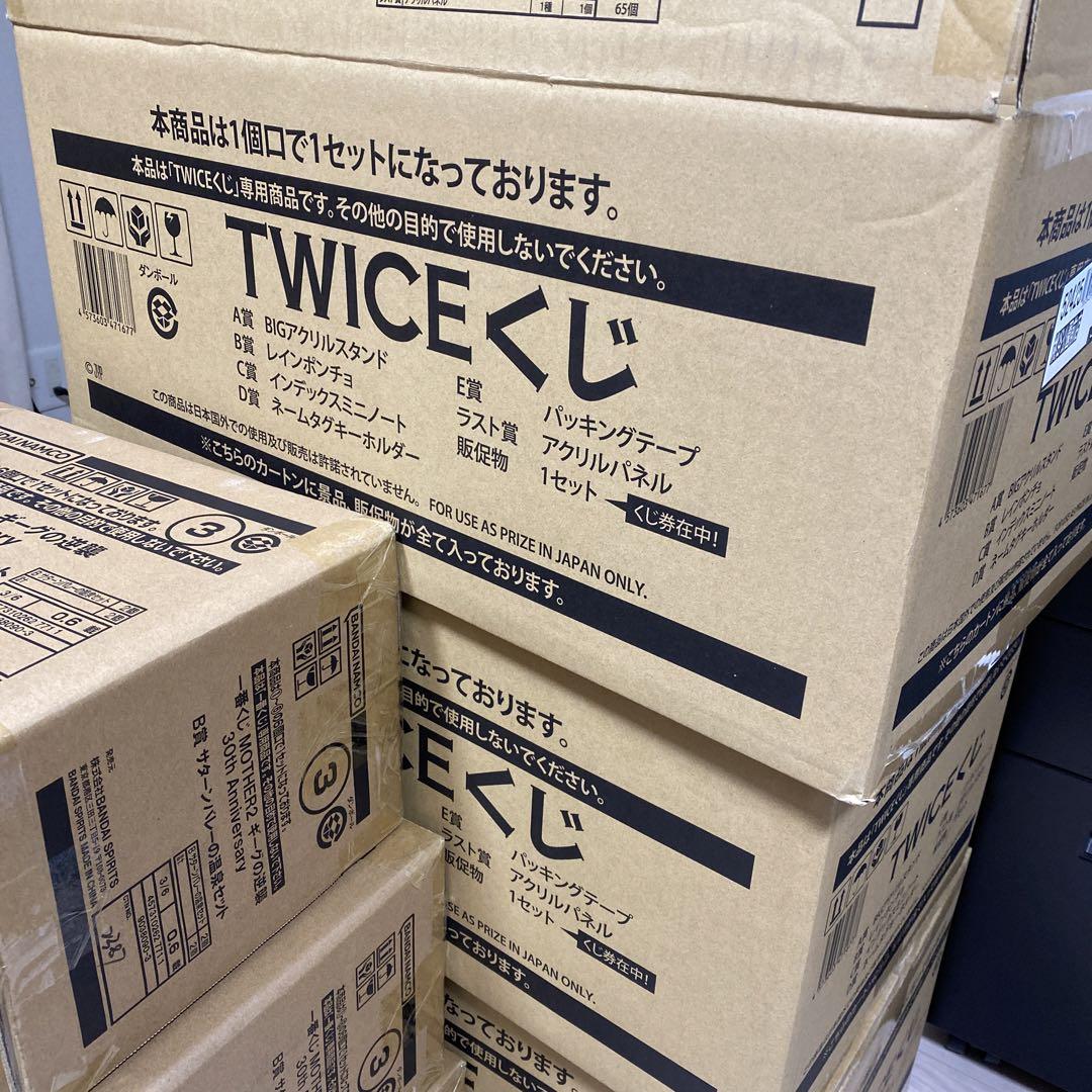【AGI】TWICE With YOU-th 3形態×11組 新品未開封 商品詳細ページ | ONCE JAPAN OFFICIAL SHOP | TWICE 13TH MINI
