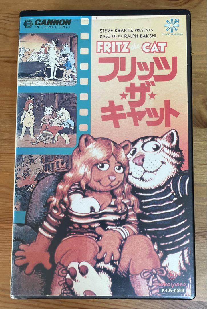 Amazon.co.jp: フリッツ・ザ・キャット コンプリート : ロバート