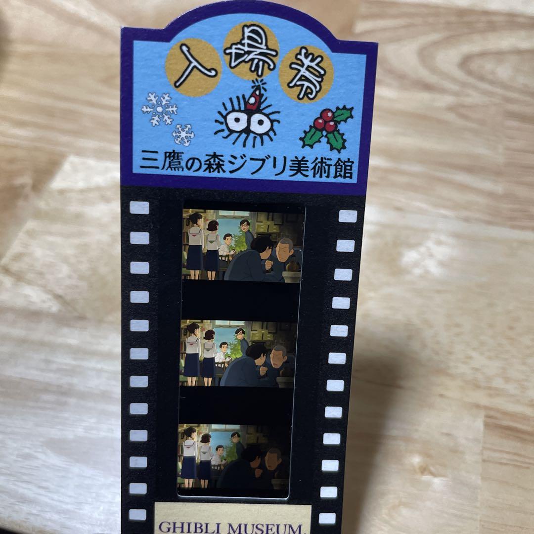 三鷹の森ジブリ美術館 入場券 フィルムチケット コクリコ坂から