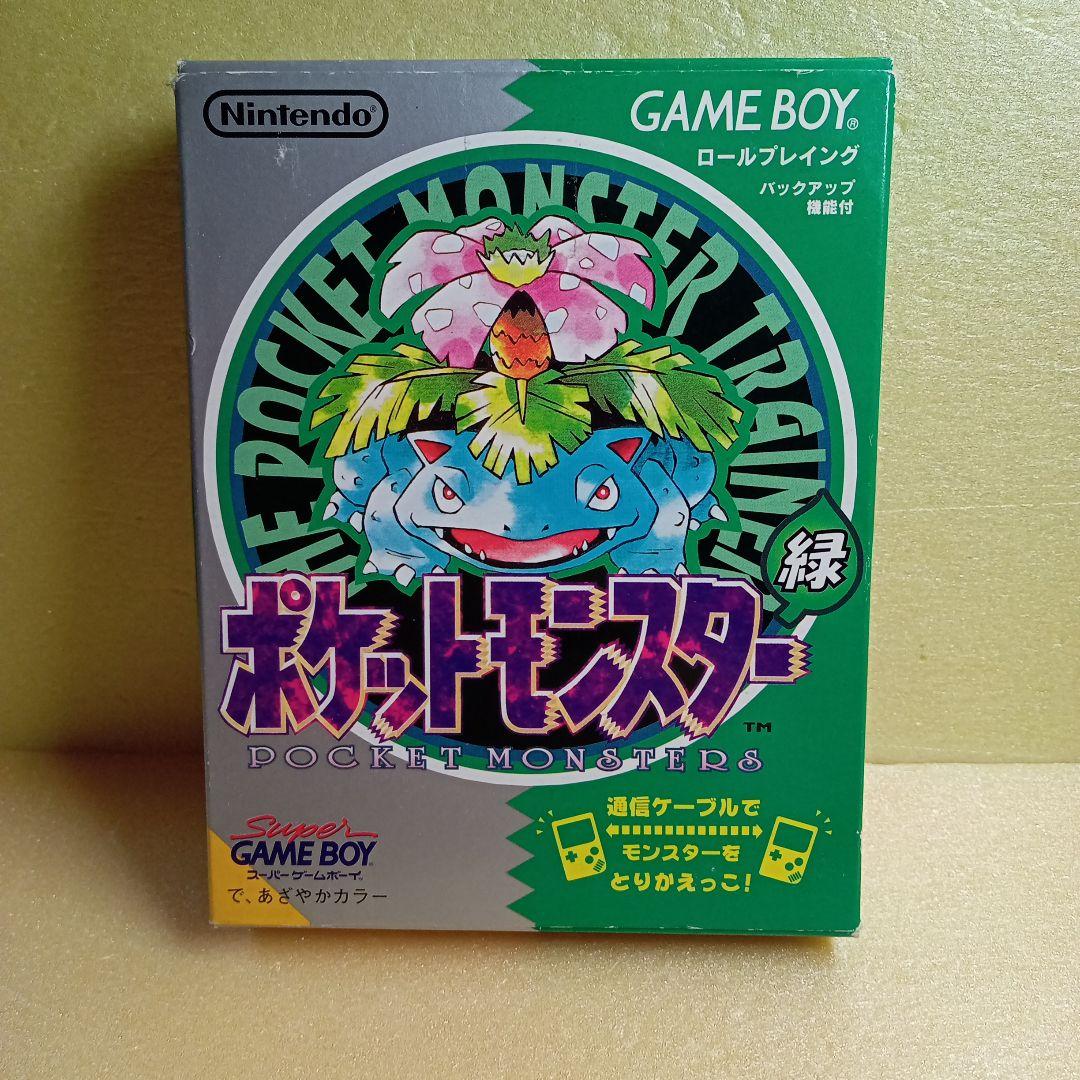 ポケットモンスター 緑 Amazon | ポケットモンスター 緑 | ゲームソフト
