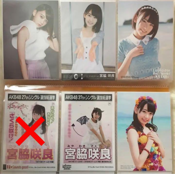 HKT48 生写真 【バラ売り可】 2023年8月度 個別生写真L5枚+2L3枚セット 石橋 颯 - HKT48
