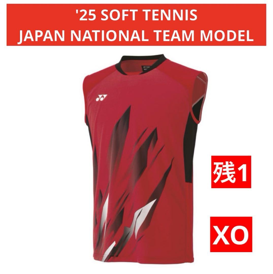 プレゼントを選ぼう！ YONEX'25受注会限定 ノースリーブ 日本代表モデル ソフトテニス ウェア