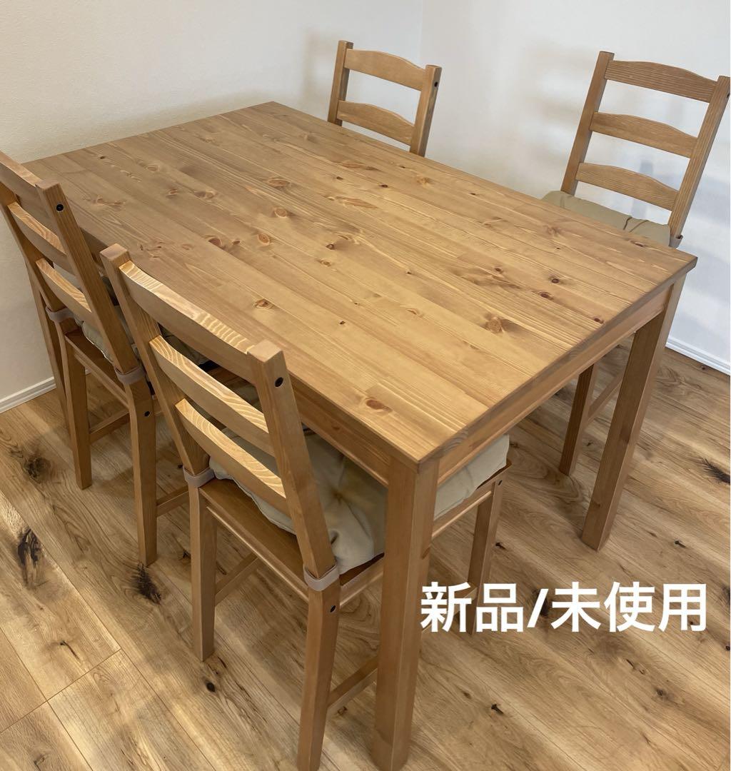 IKEA jokkmokk 4人掛け ダイニングセット　G022 F004セット m12919068330_1.jpg?1722385157