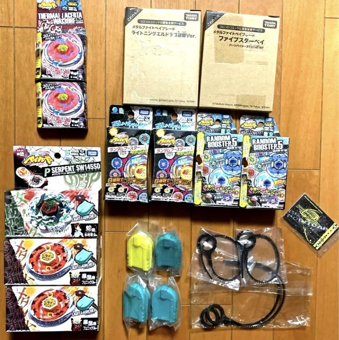 ランダムブースターライト メタルファイトベイブレード まとめ売り メタルファイトベイブレード 新品16点セット ランダムブースター