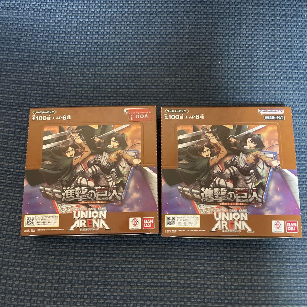 進撃の巨人 ユニオンアリーナ 2BOX分 （ユニオンアリーナ】進撃