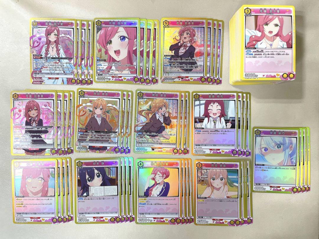 黄100カノ sr以下4コン 君のことが大大大大大好きな100人の彼女｜TCGシングルカード通販