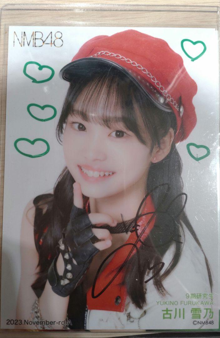 NMB48 芳賀礼 直筆サイン 生写真 2023 November-rd A