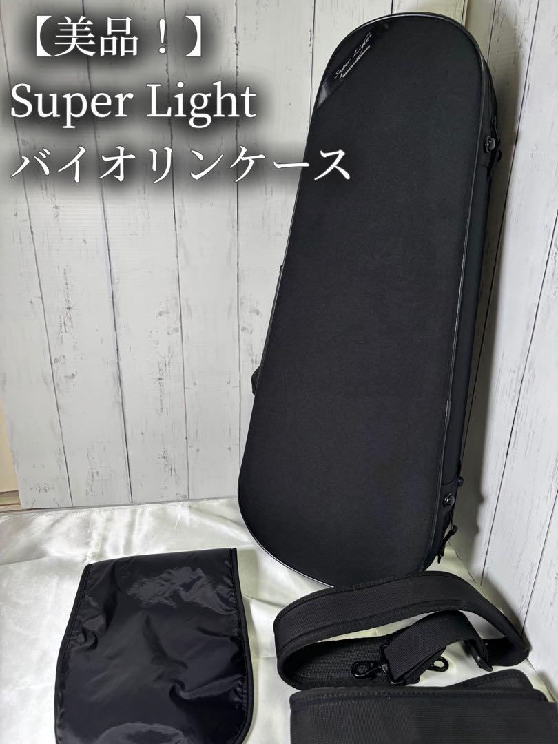 amiet バイオリンケース スーパーライト amiet バイオリンケース スーパーライト