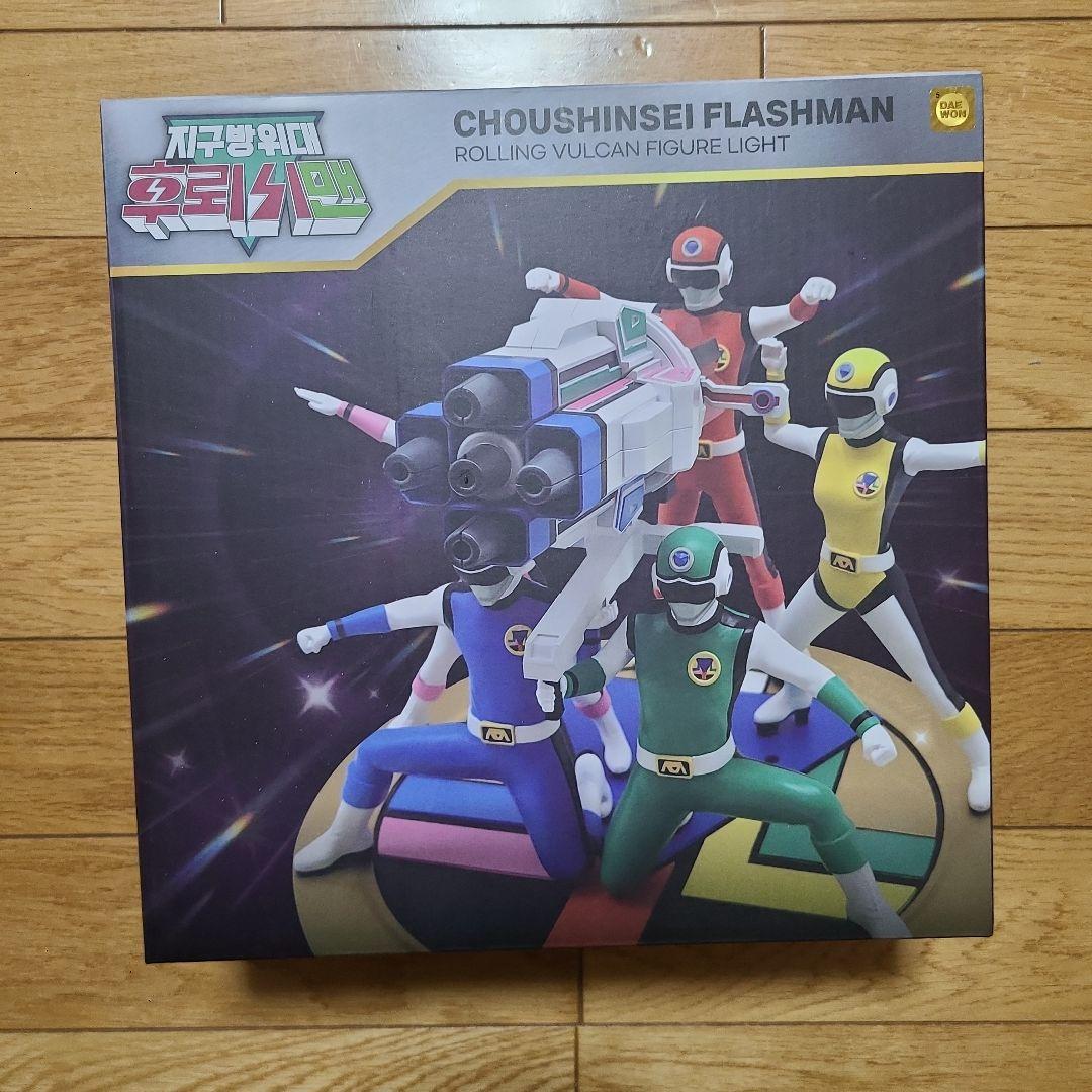 超新星 フラッシュマンローリングバルカンフィギュアライト 超新星フラッシュマン DXローリングバルカン - メルカリ