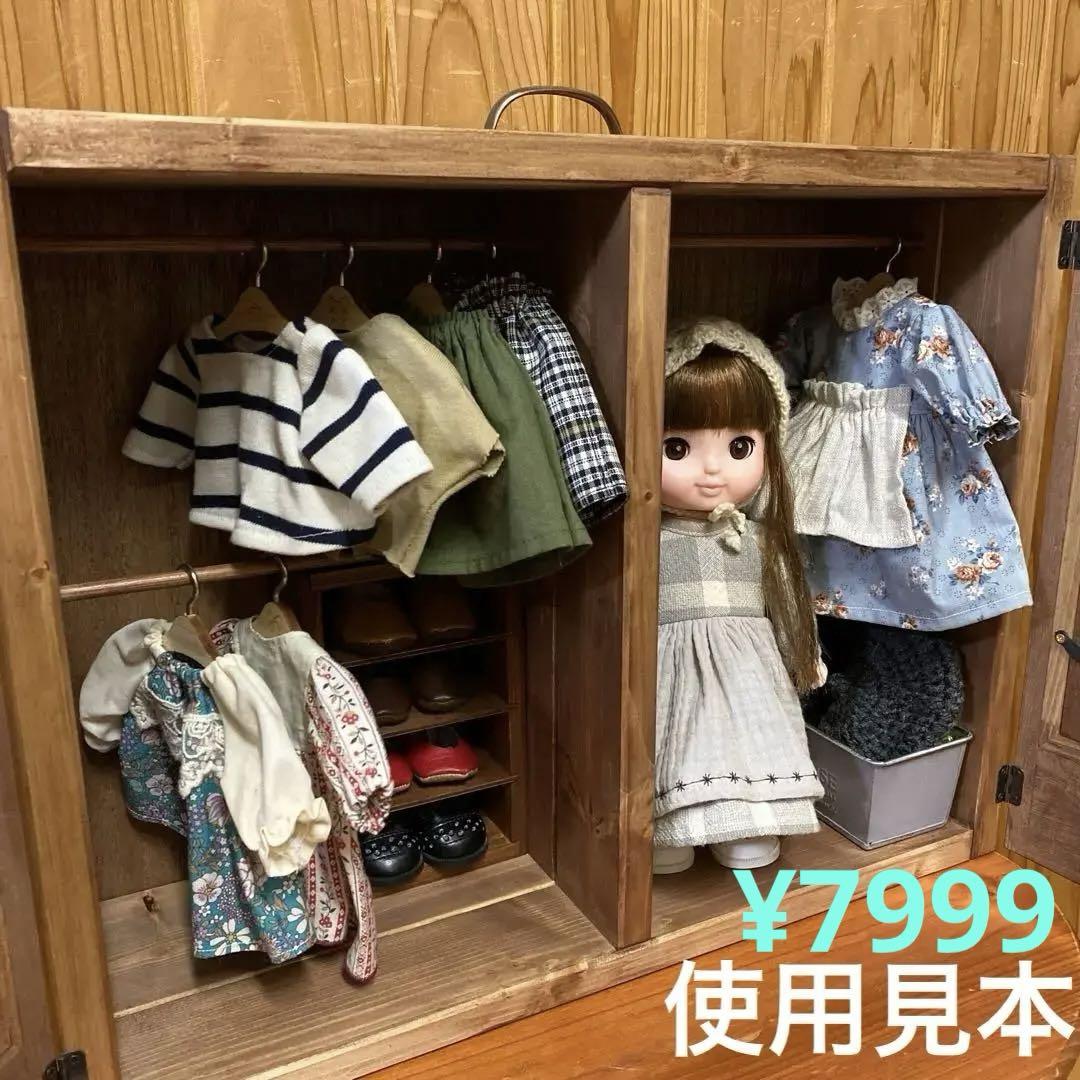 人形用木製クローゼット引出し付き　レミン＆ソラン メルちゃん　ハンドメイド 人形用木製クローゼット扉＆引出し付き レミン＆ソラン メル