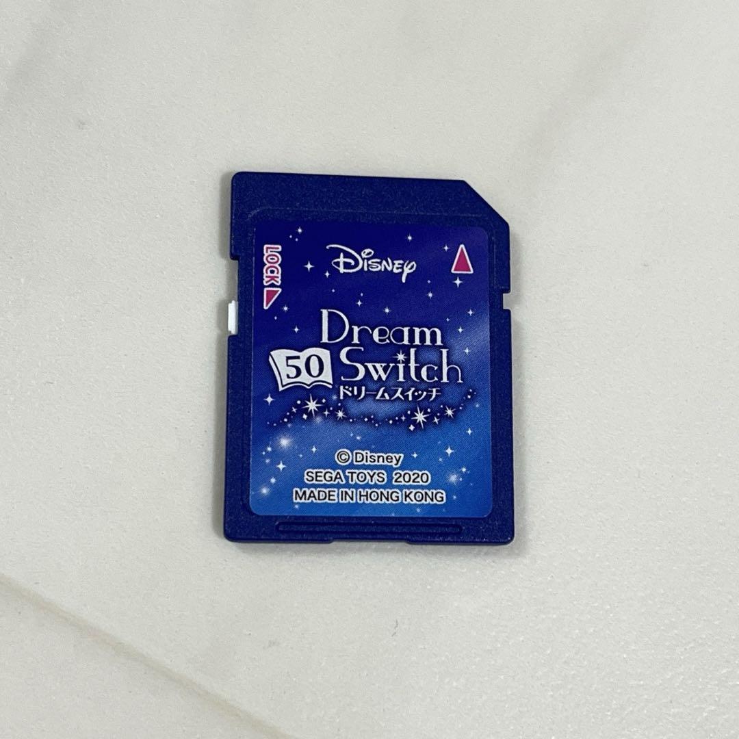 Amazon.com: SEGA TOYS Disney Pixar Characters Dream Switch