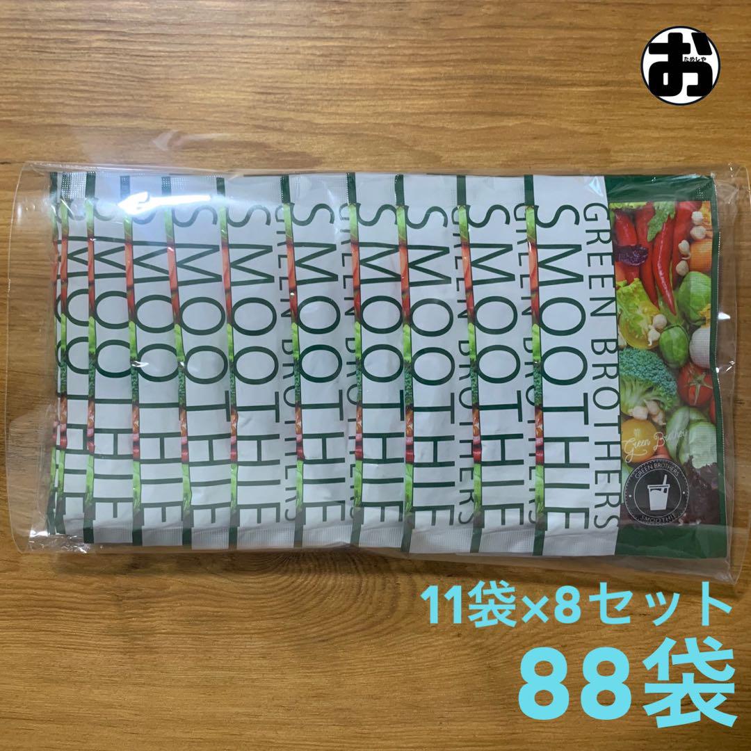 GB】グリーンブラザーズ ワンデイクレンズ ファスティング