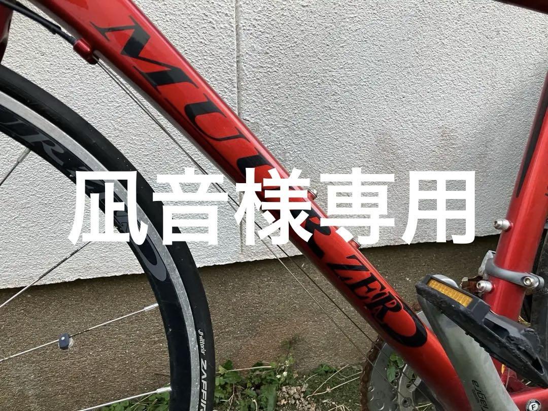 SHIMANO - 【近隣配送無料！】muur zero ロードバイク 105搭載 自転車 近隣配送無料！】muur zero ロードバイク 105搭載 自転車 - メルカリ