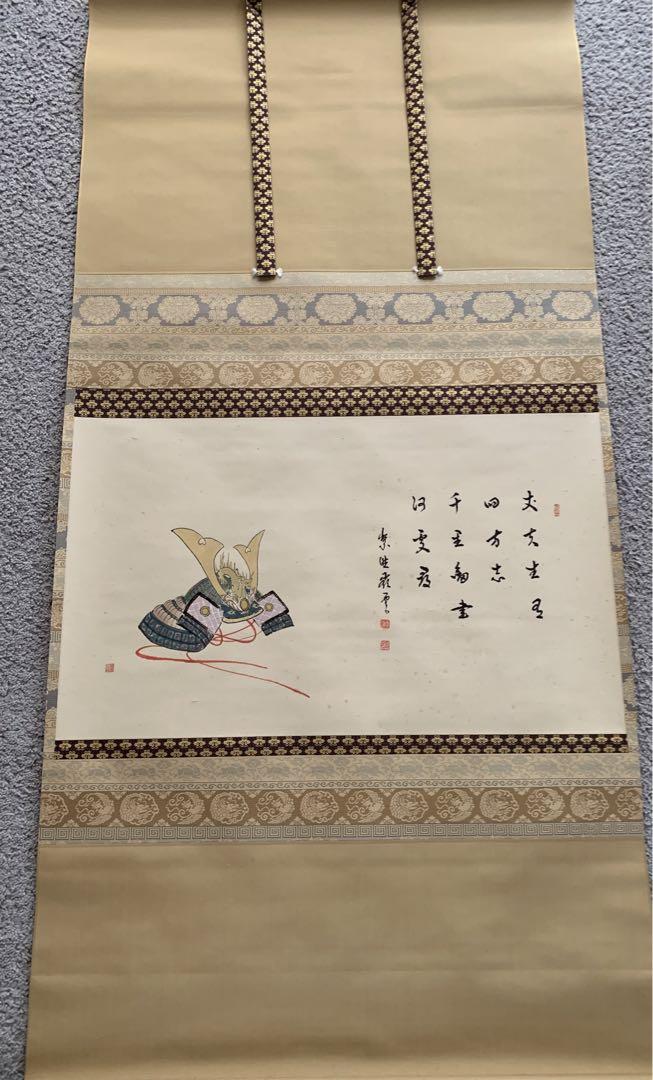 大徳寺管長嶺雲老師兜画賛共箱 （真作/川村憲邦/富士翔鶴/桐共箱