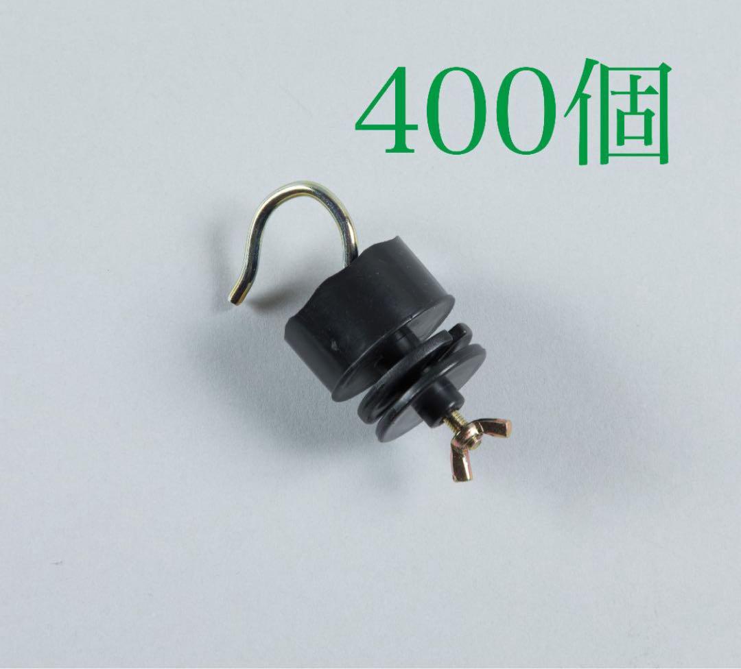 400個 アニマルアース ポールガイシ 電柵 電気柵 害獣除け