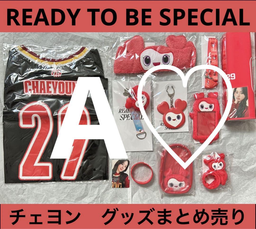 TWICE ユニフォーム 【チェヨン】（TWICE READY TO BE SPECIAL