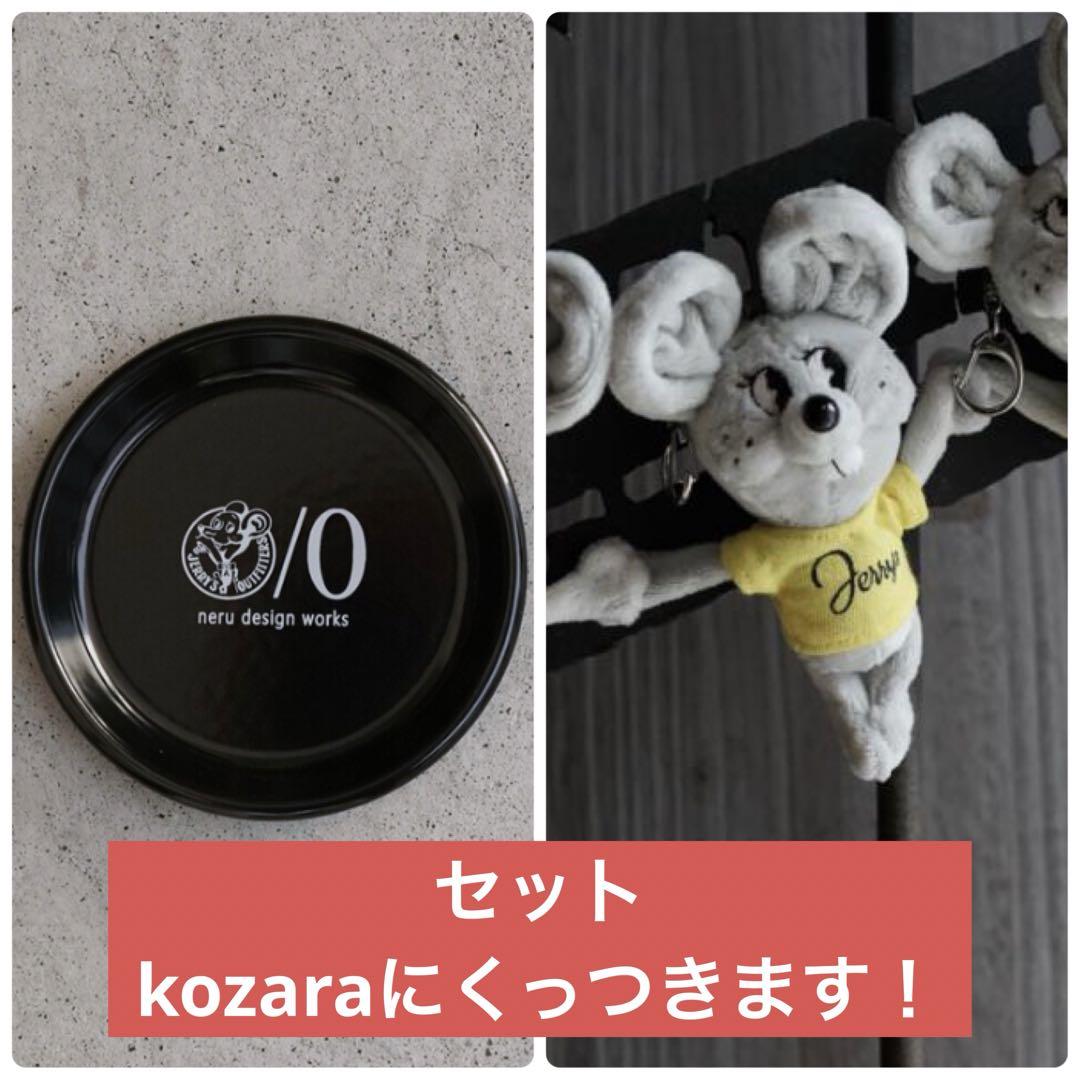 【新品未開封】ネルデザインワークス JERRY'S Ver. kozara12 neru design works kozara12 2枚 ネルデザインワークス - メルカリ