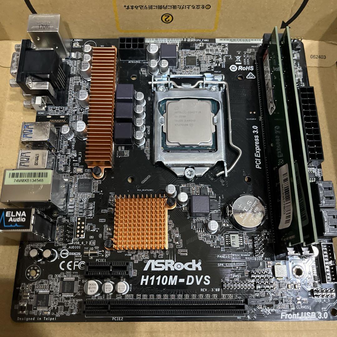 i5 7500 ddr4 8gb×2 h110m-dvs 自作pc i5 7500 ddr4 8gb×2 h110m-dvs 自作pc（i5 7500 ddr4 8gb×2