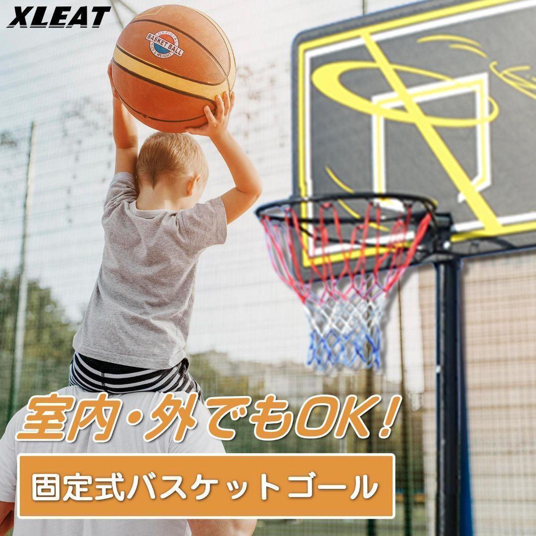 バスケットゴール 固定式 タンク 屋外 家庭用 ダブルスプリング