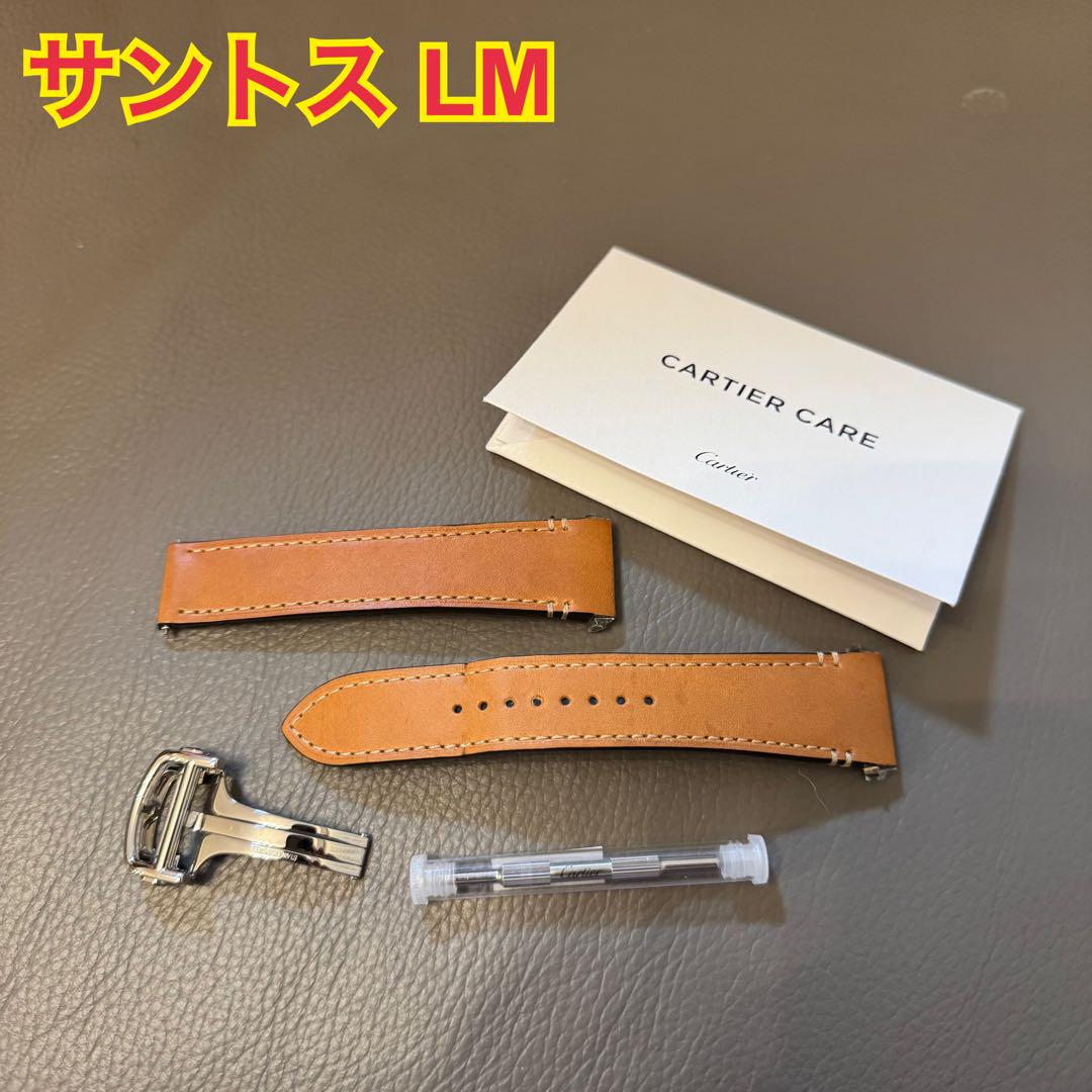 Cartier カルティエ サントス レザーベルト ブラウン LM 時計