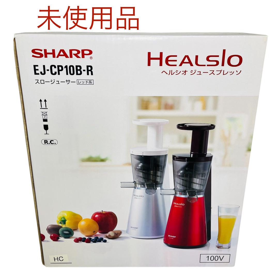 SHARP スロージューサー EJ-CP10B-R