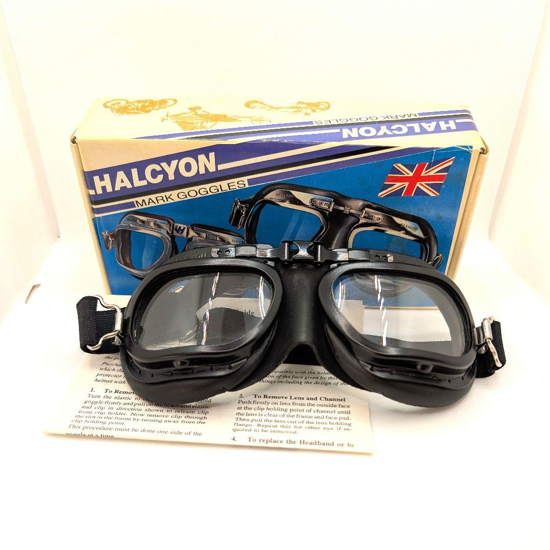 ハルシオン　HALCYON　パイロット ゴーグル Amazon | パイロット ゴーグル 『HALCYON WORLD WAR II RAF