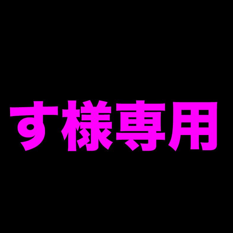 旧ナンバー ナンバープレート 昭和レトロ フルナン 旧車