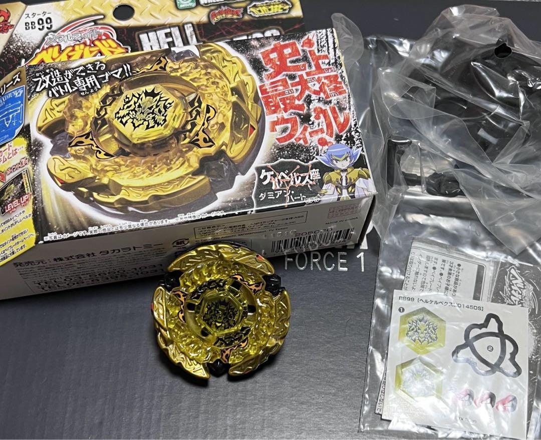 メタルファイトベイブレード ヘルケルべクス 国内正規品（【新品
