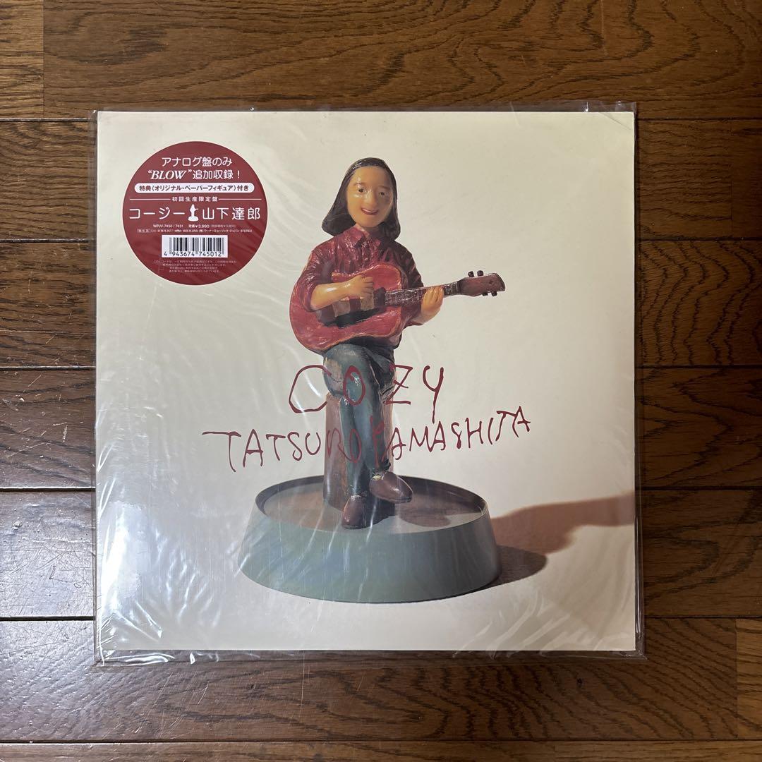 山下達郎 COZY レコード ぺーパーフィギュア付き（山下達郎 Cozy
