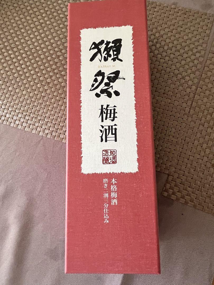 【バラ売り対応可】獺祭　梅酒　2本セット　製造20年&21年 獺祭 梅酒 純米大吟醸磨き二割三分仕込み - 獺祭の蔵元｜株式