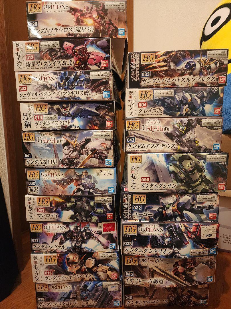 鉄血のオルフェンズ ガンプラまとめ売り