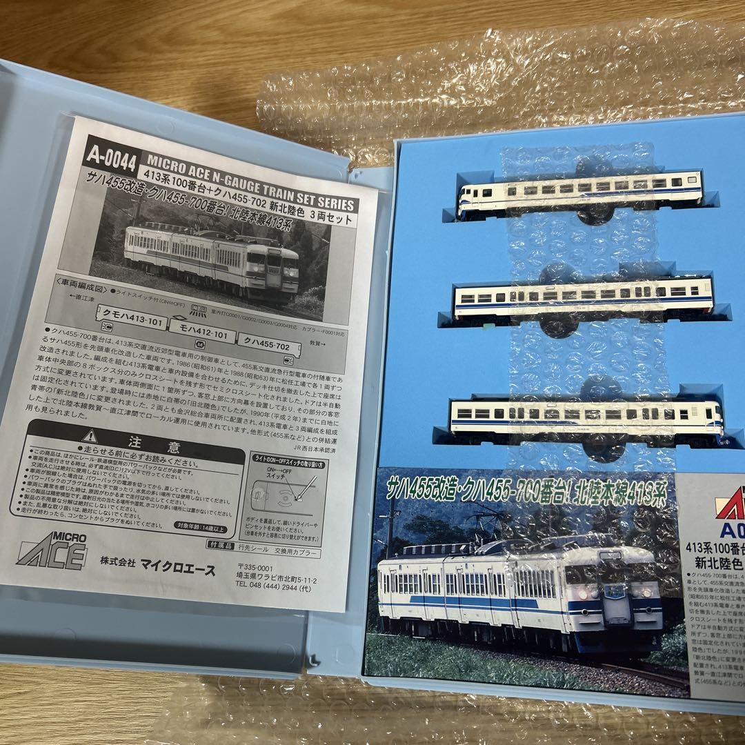 マイクロエース 振りかぶり A-0044 413系100番台クハ455-702新