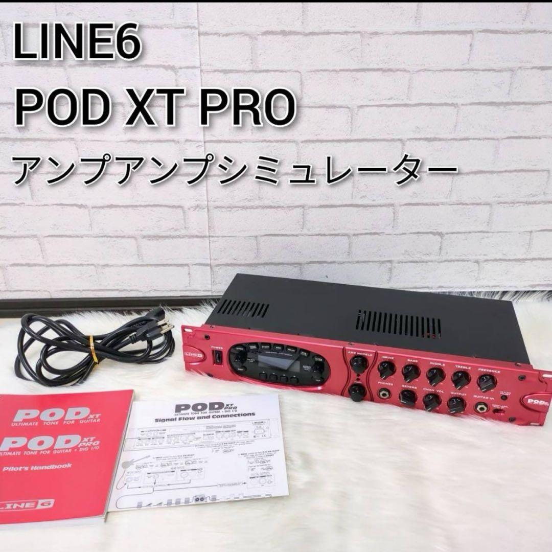 LINE6 POD XT ギター アンプシミュレーター マルチエフェクター