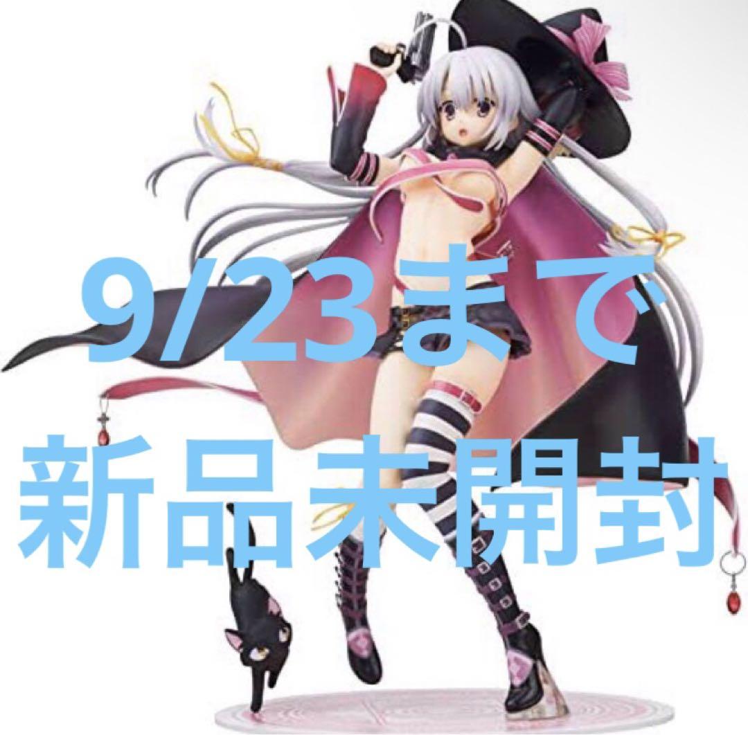 ゆずソフト　綾地寧々　あみあみ限定フィギュア あみあみ限定版】サノバウィッチ 綾地寧々 1/7 完成品フィギュア