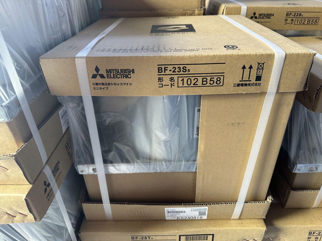 三菱電気 シロッコファン BF-23S5（ビル 工場 ☆2 旧い BF-23S5