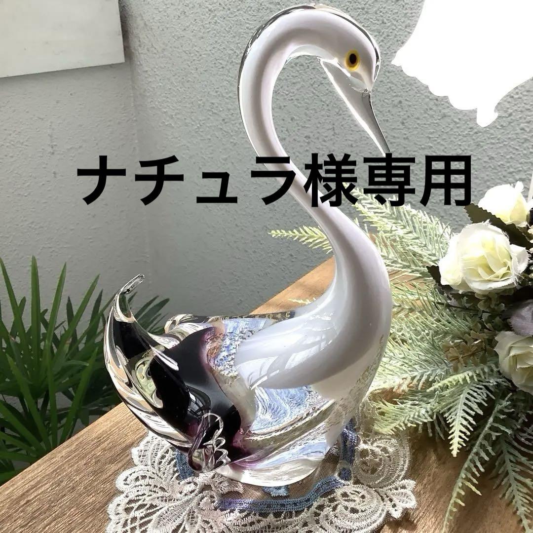 ガラス工芸 白鳥のオブジェ 高さ25㎝ （商品詳細｜studio π