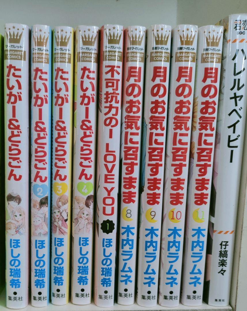 少女漫画まとめ売り セット売り 全巻セット 74巻セット 【美品