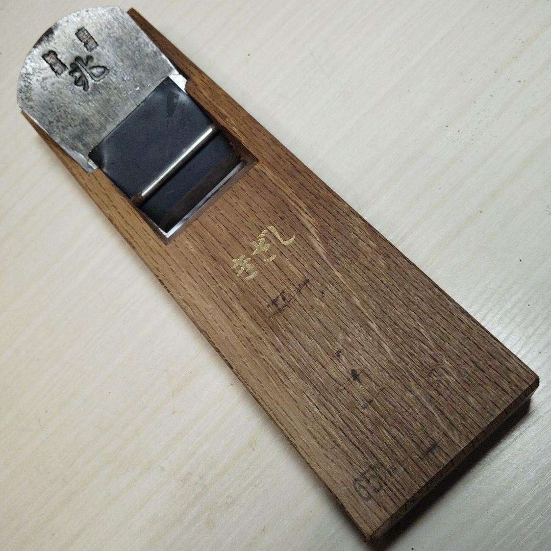 カンナ 値下げ 平鉋 （☆中古品☆黒獅子 鉋 ハイス 寸四 身幅約44mm 刃