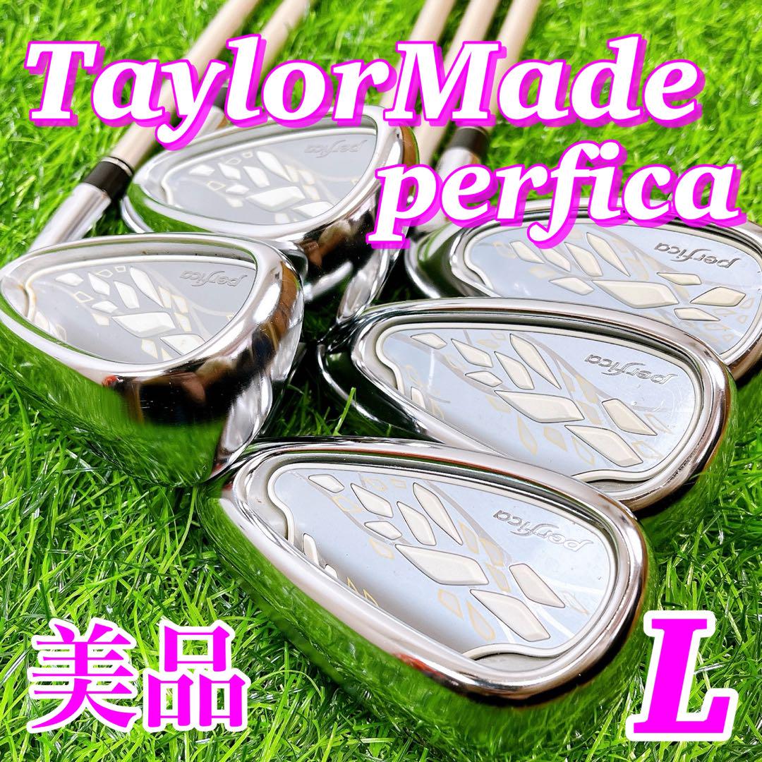 TaylorMade - ★美品♪レディース★TaylorMade perfica アイアンセット A テーラーメイド Perfica レディス アイアンの試打レビュー