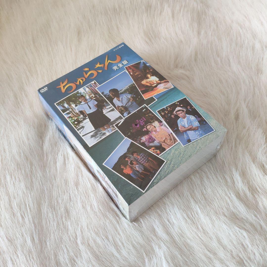 未開封 連続テレビ小説 ちゅらさん 完全版 DVD-BOX 全13枚 美品 NHK連続テレビ小説 ちゅらさん 完全版 DVD-BOX 国仲涼子