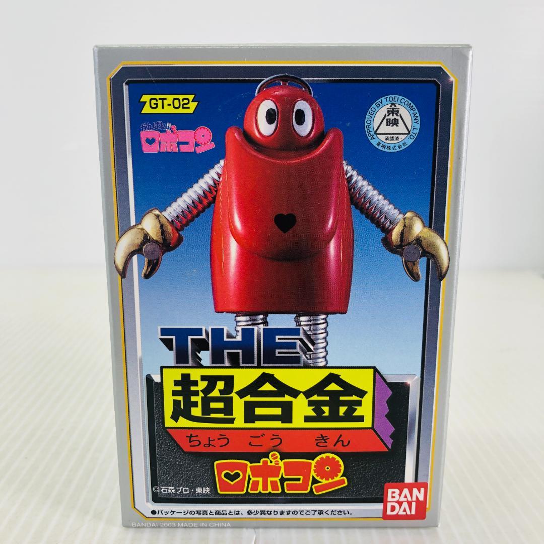 ロポコン 超合金 CHOGOKIN ROBOCON 50th Anniversary Ver. | TAMASHII WEB