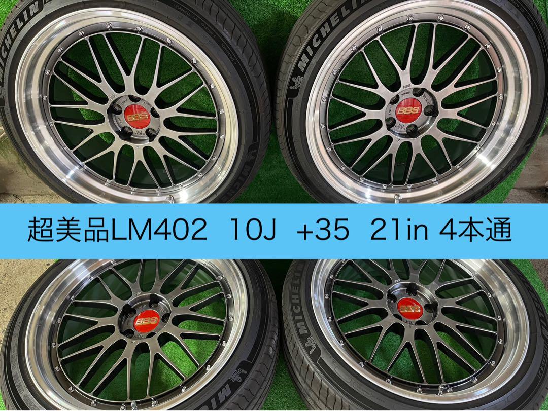 BBS LM402 245/35/21 DB-BKBD アルファード　4 BBS LM402 245/35/21 DB-BKBD アルファード 4 タイヤ・ホイール