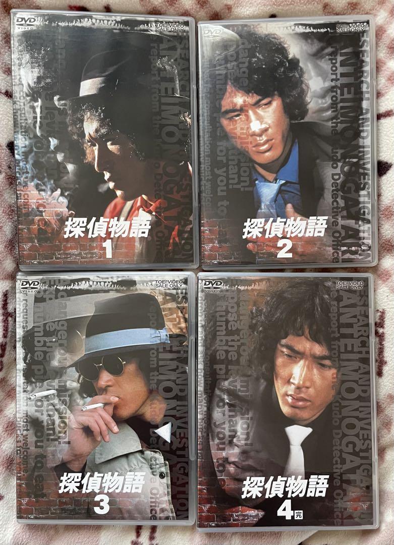 探偵物語 松田優作主演 全7巻セット DVD Amazon.co.jp: 探偵物語 DVD-BOX : 松田優作, 成田三樹夫, 山西