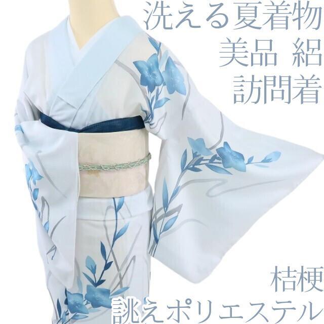 Y1249◇美品 絽 桔梗 洗える夏着物 誂えポリ 手縫い 訪問着 着物